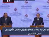السفير جمال بيومى لتليفزيون اليوم السابع: مصر تقوم بدور قوى بغزة.. فيديو 