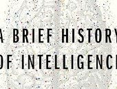 "تاريخ موجز للذكاء".. كتاب يساعد البشر على تشكيل مستقبل الذكاء الاصطناعى