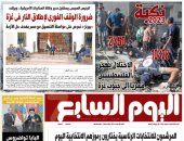 اليوم السابع: نكبة 2023.. 10328 شهيدا و2350 مفقودا