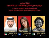 ثلاثة مسرحيين شباب فى لجنة تحكيم مسابقة مسرح الشارع بمهرجان شرم الشيخ