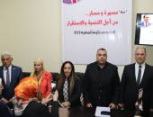 "المرأة بالحرية المصرى" تنظم ندوة للحث على المشاركة السياسية 