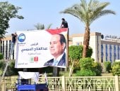 تركيب لافتات دعاية للمرشح الرئاسى عبد الفتاح السيسي فى الأقصر