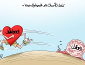  الأحداث على السوشيال ميديا بين العقل والعواطف فى كاريكاتير اليوم السابع