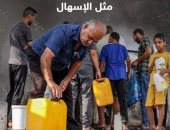 الأزمات تلاحق غزة.. ارتفاع خطر انتشار الأمراض مع تعطل المرافق الصحية.. فيديو