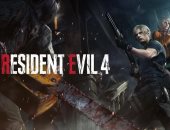 طرح لعبة Resident Evil 4 على أجهزة iPhone و iPad وMac فى 20 ديسمبر