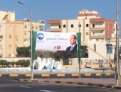 انتشار الدعاية الانتخابية للمرشح الرئاسى عبد الفتاح السيسي بالبحر الأحمر.. صور