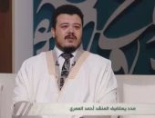 المنشد أحمد العمرى: الشركة المتحدة تبذل مجهودا كبيرا لإحياء الإنشاد الدينى