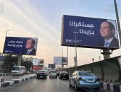 مرشحو الرئاسة يواصلون الدعاية الانتخابية والهيئة الوطنية تراقب حجم الإنفاق