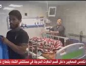 القاهرة الإخبارية: تكدس داخل قسم الحالات الحرجة بمستشفى الشفاء فى غزة