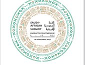 انعقاد القمة السعودية الأفريقية بالرياض اليوم بمشاركة مصرية