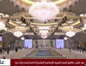 حزب المؤتمر: القمة العربية الإسلامية استكمال لقمة القاهرة للسلام