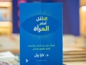 صدور 10 كتب لكتاب عرب وأجانب عن دار روايات.. تعرف عليها