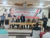 "زراعيين الإسماعيلية" تنظم مؤتمرًا لدعم وتأييد الرئيس السيسي في الانتخابات