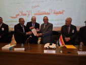 مدير مكتبة الإسكندرية يتسلم جائزة اتحاد الأثريين العرب عن "خريطة مصر الأثرية"