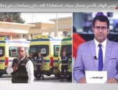 رئيس الهلال الأحمر بشمال سيناء:  750 شاحنة مساعدات دخلت لغزة ونحتاج للمزيد