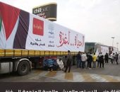 التحالف الوطنى وحياة كريمة.. شريكان فى مهمة إنسانية على معبر رفح.. سياسيون يثمنون دورهما فى قيادة القوافل الإنسانية للعبور إلى قلب غزة.. خطوات لتخفيف المعاناة عن الأشقاء الفلسطينيين دون توقف