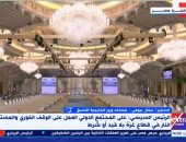 دبلوماسى سابق: البيان الختامي لقمة الرياض عبر عن توافق آراء كل الرؤساء