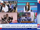 "حقوق الإنسان والمواطنة": المشاركة الإيجابية فى الانتخابات الرئاسية واجب وطنى