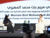 وزيرة البيئة الإماراتية: نظم الغذاء الحالية تساهم فى فقدان التنوع البيولوجى