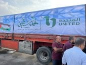 قافلة الشركة المتحدة للخدمات الإعلامية لغزة تضم 6 شاحنات محملة بـ150 طن مواد غذائية.. فيديو وصور