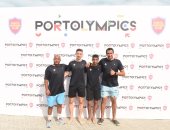ختام منافسات الأسبوع الأول من بطولة بورتولمبيكس “ Portolymics “ تنظيم أندية بورتو الرياضية 