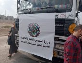 "التموين" ترسل 6 شاحنات محملة بـ 5400 بطانية و600 مرتبة إلى الأشقاء في غزة