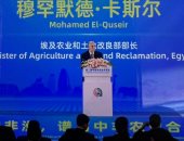 وزير الزراعة: 8 محاور لدعم التعاون الصينى الأفريقى