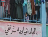 الحياة التعليمية تعود تدريجيا في الجامعة الإسلامية بغزة بعد عامين من الحرب