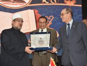نادى النيابة الإدارية يكرم أعضاء الهيئة وأسرهم من حفظة القرآن