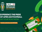 كاف يعلن انطلاق بيع تذاكر بطولة أمم أفريقيا 2023 رسميًا