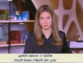 الأرصاد: حدة الأمطار تخف غدا وتنحصر على السواحل الشمالية الشرقية والوجه البحري