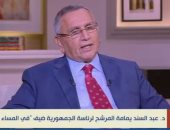 عبد السند يمامة: لنا حقوق تاريخية فى مياه النيل.. والقانون الدولى معنا