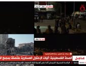 الصحة الفلسطينية: 1500 من الطاقم الطبى و 7 آلاف نازح بمجمع الشفاء