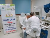 قافلة طبية لجامعة كفر الشيخ تجرى الكشف على 825 حالة من أبناء قرية ضمن حياة كريمة