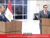 تليفزيون اليوم السابع يستعرض تفاصيل زيارة وزير الصحة التركى لمعهد ناصر