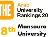 جامعة المنصورة الأولى مصريا والـ"18" عربيا فى تصنيف التايمز