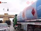 القاهرة الإخبارية: عبور شاحنتى وقود لغزة من معبر رفح والإجمالى يصل لـ9 شاحنات