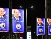  "حماة الوطن" ينشر لافتات دعم الرئيس السيسى فى الانتخابات بشمال سيناء