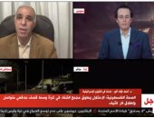 الصحة الفلسطينية: الاحتلال يطوق مجمع الشفاء فى غزة وسط قصف مدفعى متواصل