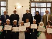 الإسكندرية الأزهرية تحصد المركز الأول بمسابقة «الأزهرى الصغير»