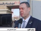 سفير فلسطين بالقاهرة: نرفض محاولات الاحتلال تهجير أهالى غزة لمكان آخر