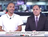 عادل عقل: الحكم تغاضى عن طرد لاعب جيبوتى بعد تعمده إيذاء محمد صلاح.. فيديو