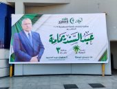 تفاصيل استعدادات مؤتمر المرشح الرئاسي عبد السند يمامة في بورسعيد.. صور