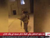 "القاهرة الإخبارية" تعرض فيديو لأحد جنود الاحتلال يلقى قنبلة داخل مسجد