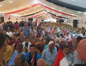 الآلاف يتوافدون على مؤتمر دعم المرشح الرئاسي عبدالفتاح السيسي بالمنوفية.. صور