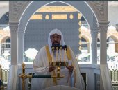 خطيب المسجد الحرام لأهل فلسطين: صبراً صبراً وثباتاً ثباتاً.. ألا إن نصر الله قريب