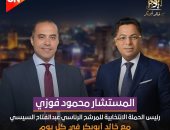 المستشار محمود فوزى ضيف برنامج "كل يوم" الليلة على قناة on