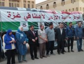 جامعة الأزهر ترسل قافلة مساعدات إنسانية للأشقاء فى غزة