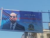 انتشار لافتات دعم السيسى بالانتخابات الرئاسية أمام منازل المواطنين بالدقهلية