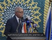 "حماة الوطن" ينظم مؤتمرا جماهيريا بالغربية لدعم المرشح عبدالفتاح السيسى